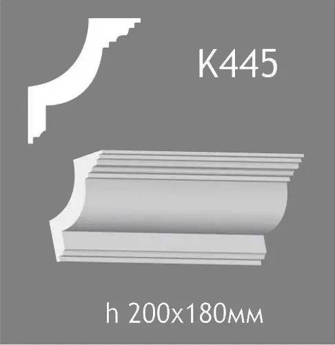 Карниз потолочный из гипса A7Studio К445 - 129572