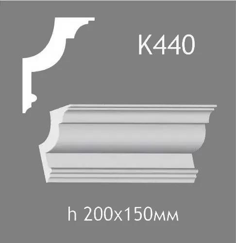 Карниз стельовий з гіпсу A7Studio К440 - 129865