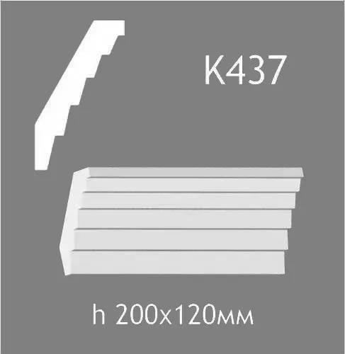 Карниз потолочный из гипса A7Studio К437 - 130036
