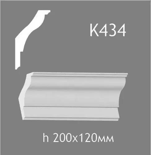 Карниз потолочный из гипса A7Studio К434 - 130037