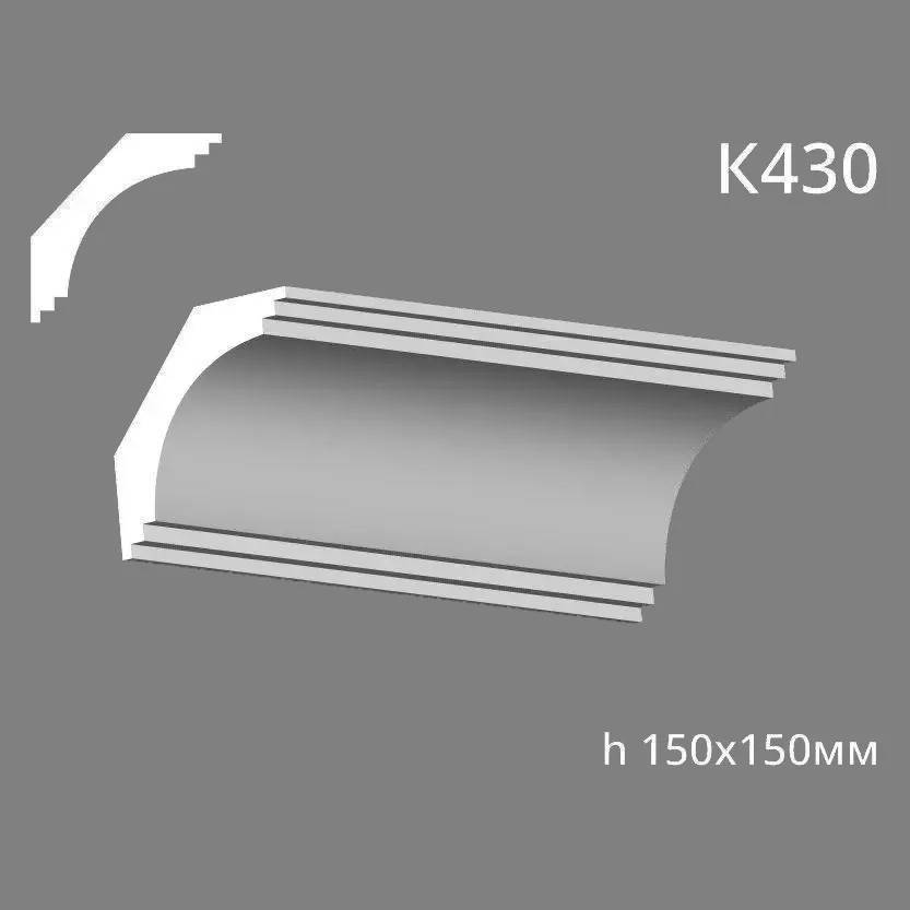 Карниз стельовий з гіпсу A7Studio К430 - 130042