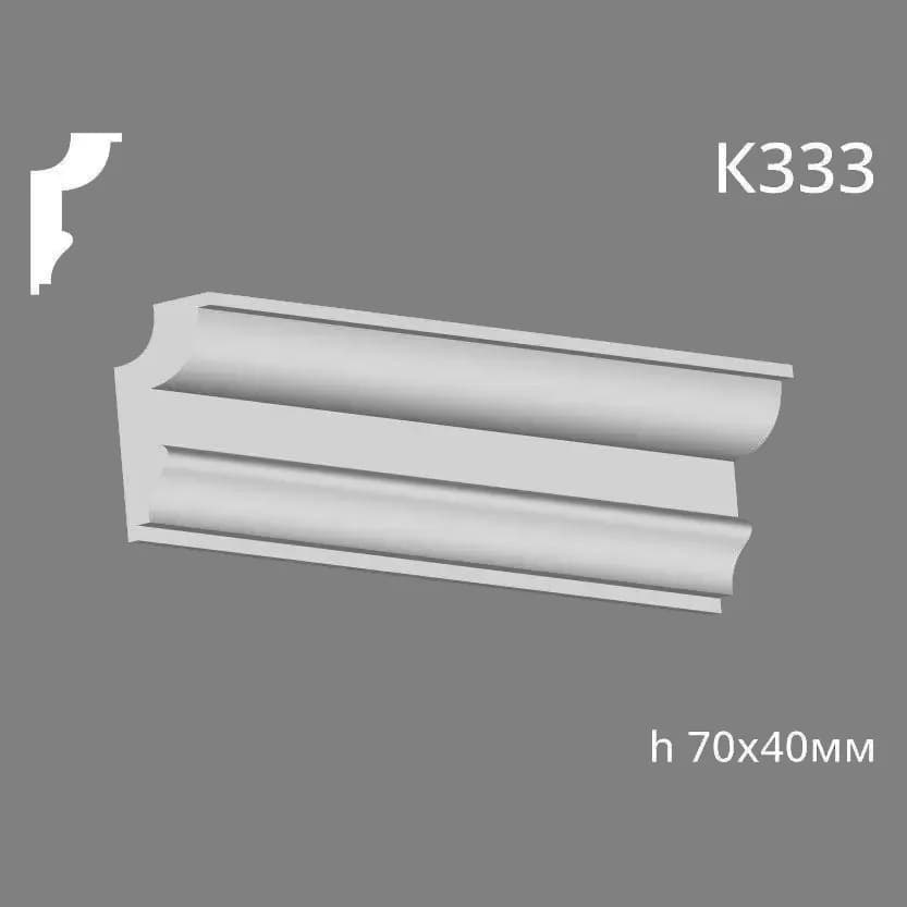Карниз потолочный из гипса A7Studio К333 - 995998704