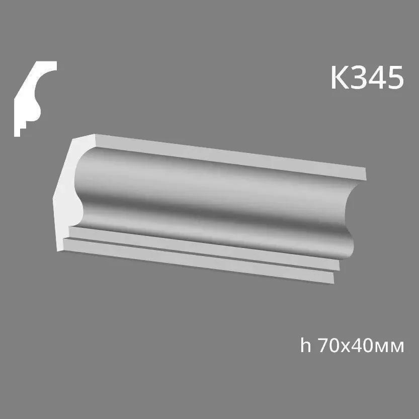 Карниз стельовий із гіпсу A7Studio К345 - 130244