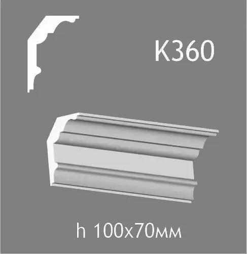 Карниз стельовий із гіпсу A7Studio К360 - 130247
