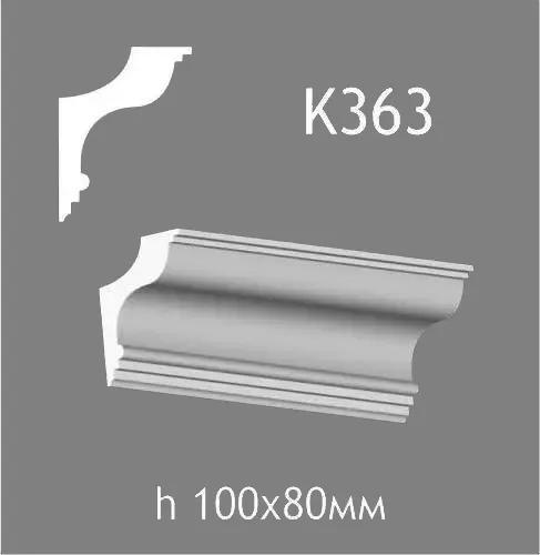 Карниз стельовий із гіпсу A7Studio К363 - 130249