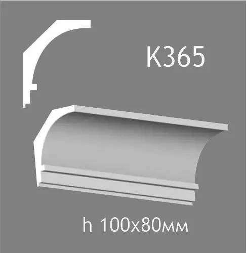Карниз потолочный из гипса A7Studio К365 - 130251