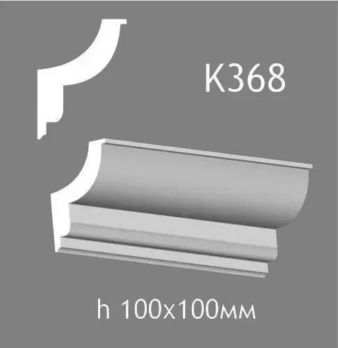 Карниз стельовий із гіпсу A7Studio К368 - 130252