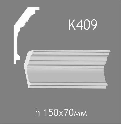 Карниз потолочный из гипса A7Studio К409 - 130740