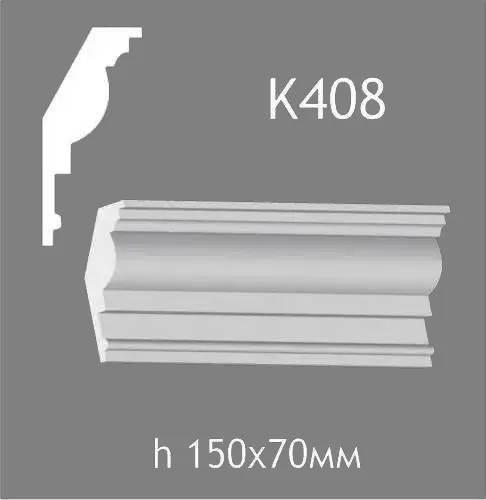Карниз стельовий із гіпсу A7Studio К408 - 130741