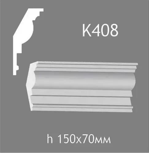 Карниз стельовий із гіпсу A7Studio К408 - 130741