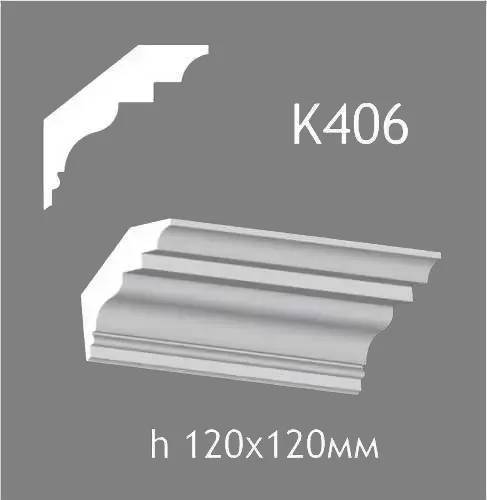 Карниз потолочный из гипса A7Studio К406 - 130743
