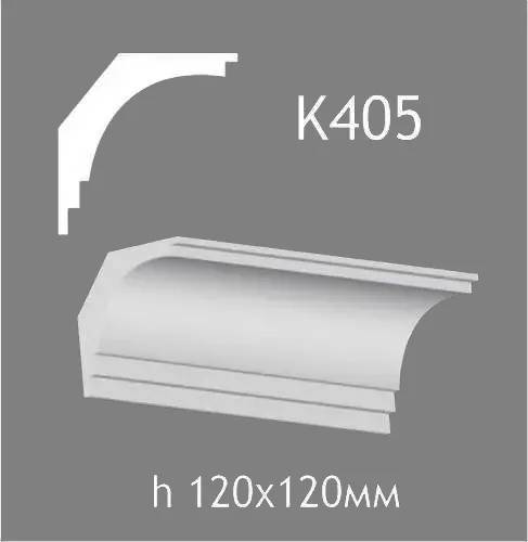 Карниз потолочный из гипса A7Studio К405 - 130744