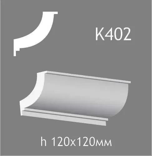 Карниз стельовий із гіпсу A7Studio К402 - 130746