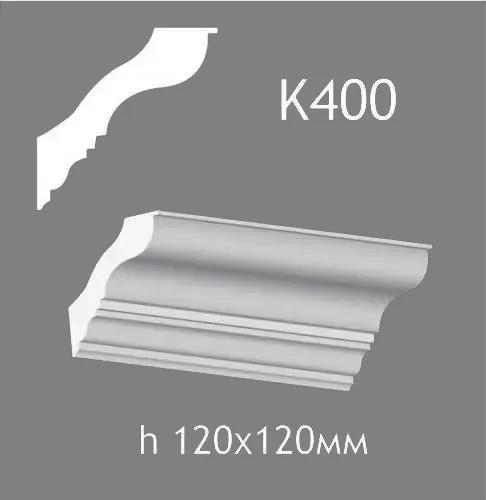 Карниз стельовий із гіпсу A7Studio К400 - 130748