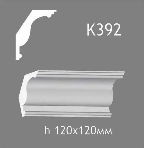 Карниз потолочный из гипса A7Studio К392 - 130756