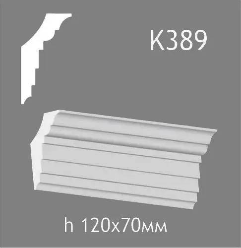 Карниз потолочный из гипса A7Studio К389 - 130759