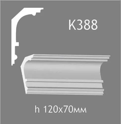 Карниз стельовий із гіпсу A7Studio К388 - 130760