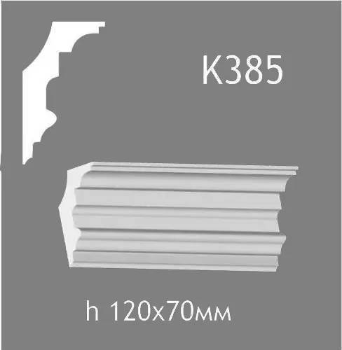 Карниз стельовий із гіпсу A7Studio К385 - 130763