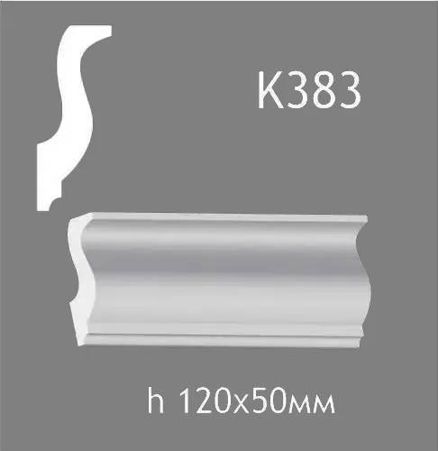Карниз потолочный из гипса A7Studio К383 - 130765