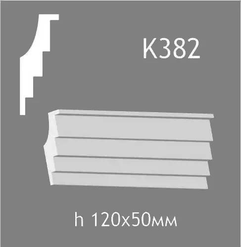 Карниз потолочный из гипса A7Studio К382 - 130766
