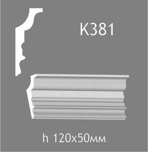 Карниз потолочный из гипса A7Studio К381 - 130767