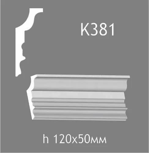 Карниз потолочный из гипса A7Studio К381 - 130767