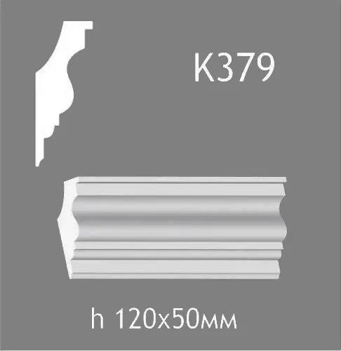 Карниз стельовий із гіпсу A7Studio К379 - 130769