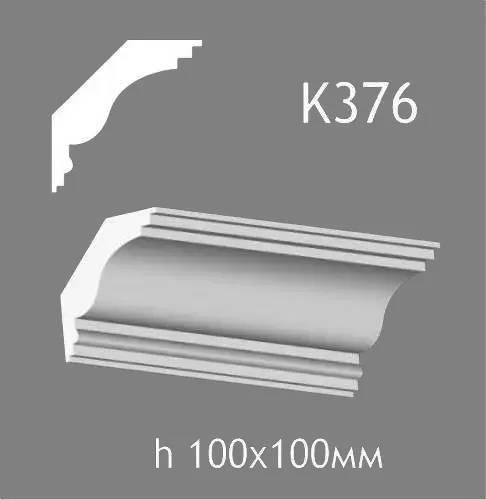 Карниз потолочный из гипса A7Studio К376 - 130771