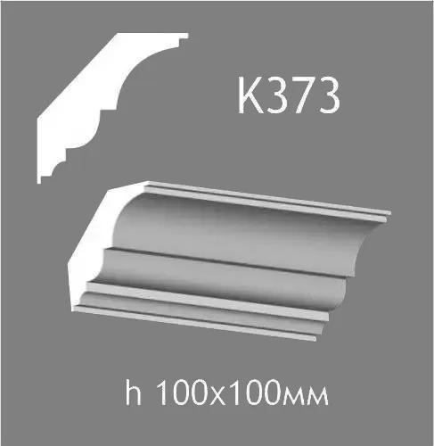 Карниз стельовий із гіпсу A7Studio К373 - 130774