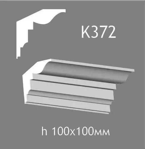 Карниз потолочный из гипса A7Studio К372 - 130775