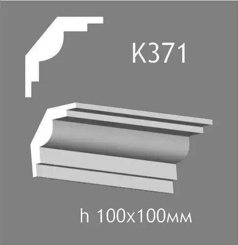Карниз потолочный из гипса A7Studio К371 - 130776