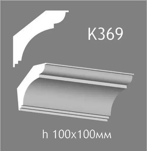 Карниз потолочный из гипса A7Studio К369 - 130777