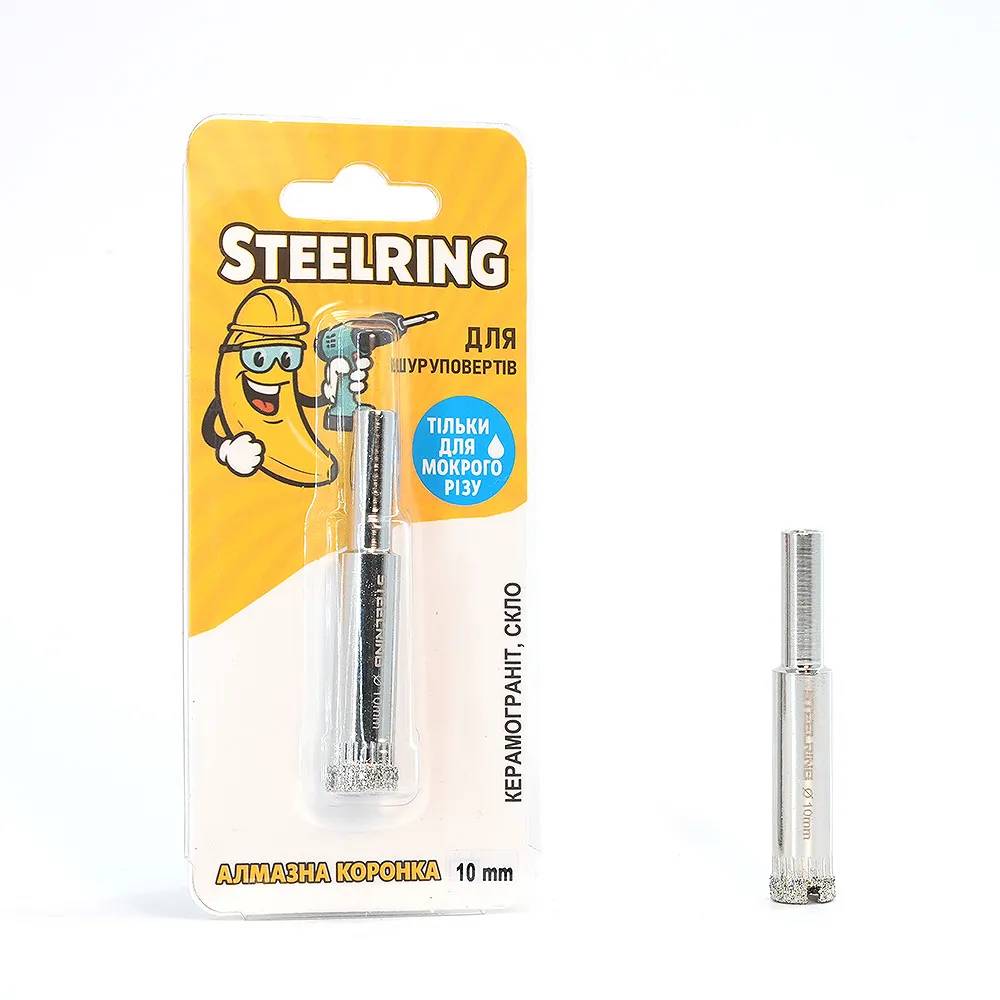 Алмазная гальваническая коронка Steelring D10 под дрель (STS10) - 130826