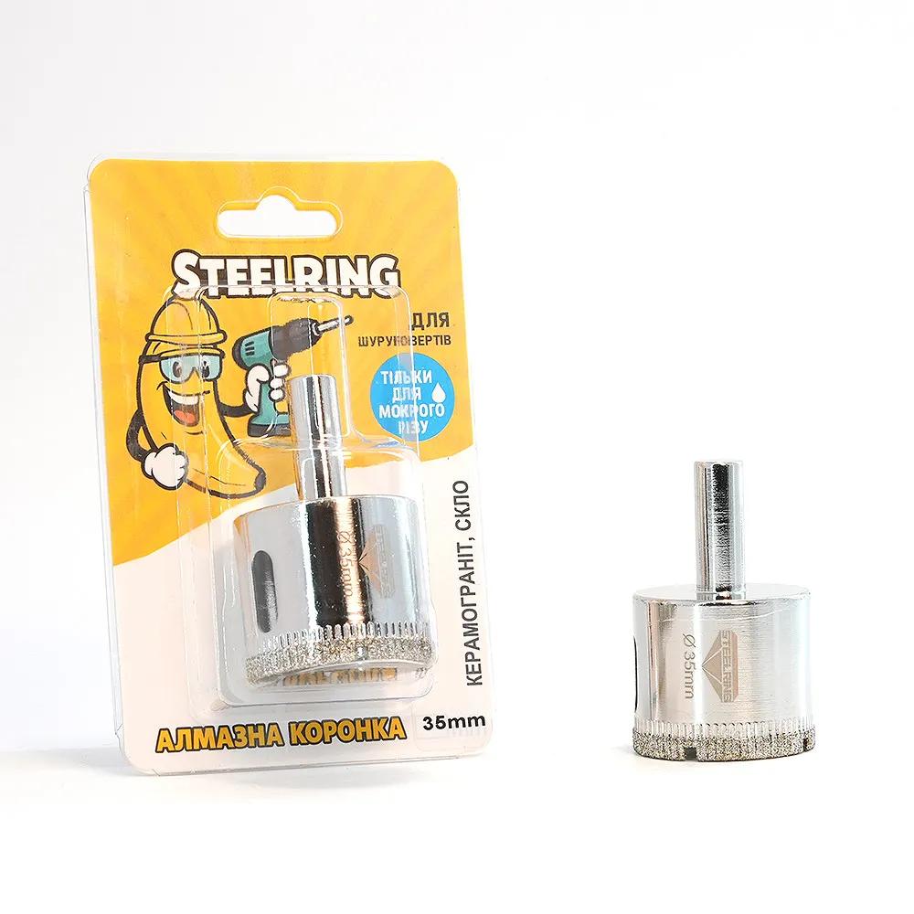 Алмазна гальванічна коронка Steelring D35 під дриль (STS35) - 130885