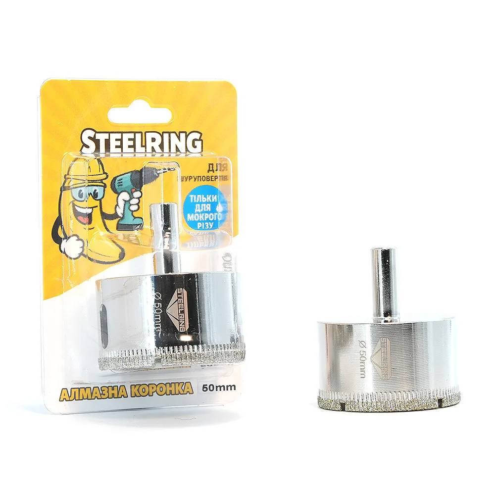 Алмазная гальваническая коронка Steelring D50 под дрель (STS50) - 130900