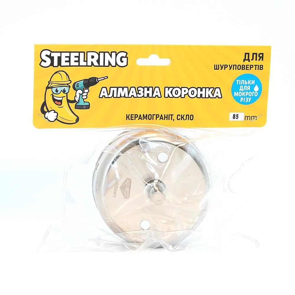 Алмазна гальванічна коронка Steelring D80 під дриль (STS80) - 130943