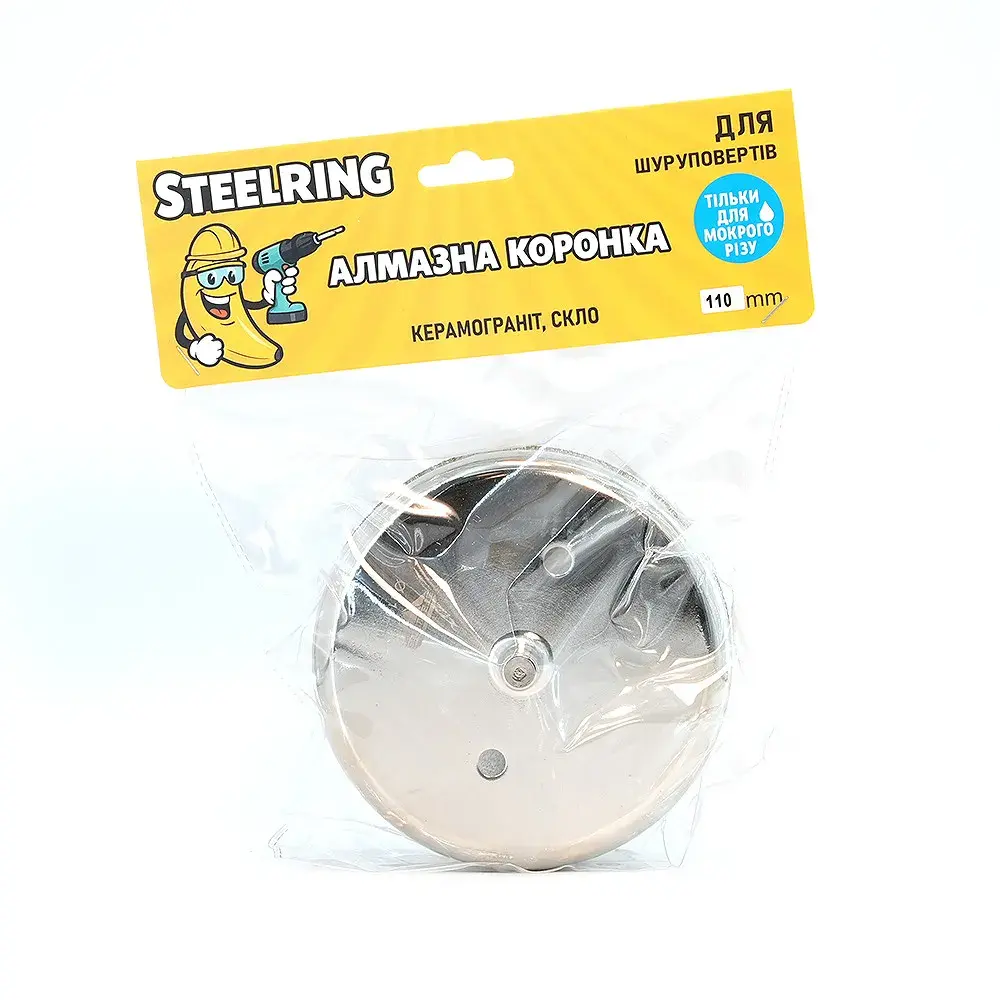 Алмазна гальванічна коронка Steelring D100 під дриль (STS100) - 130972