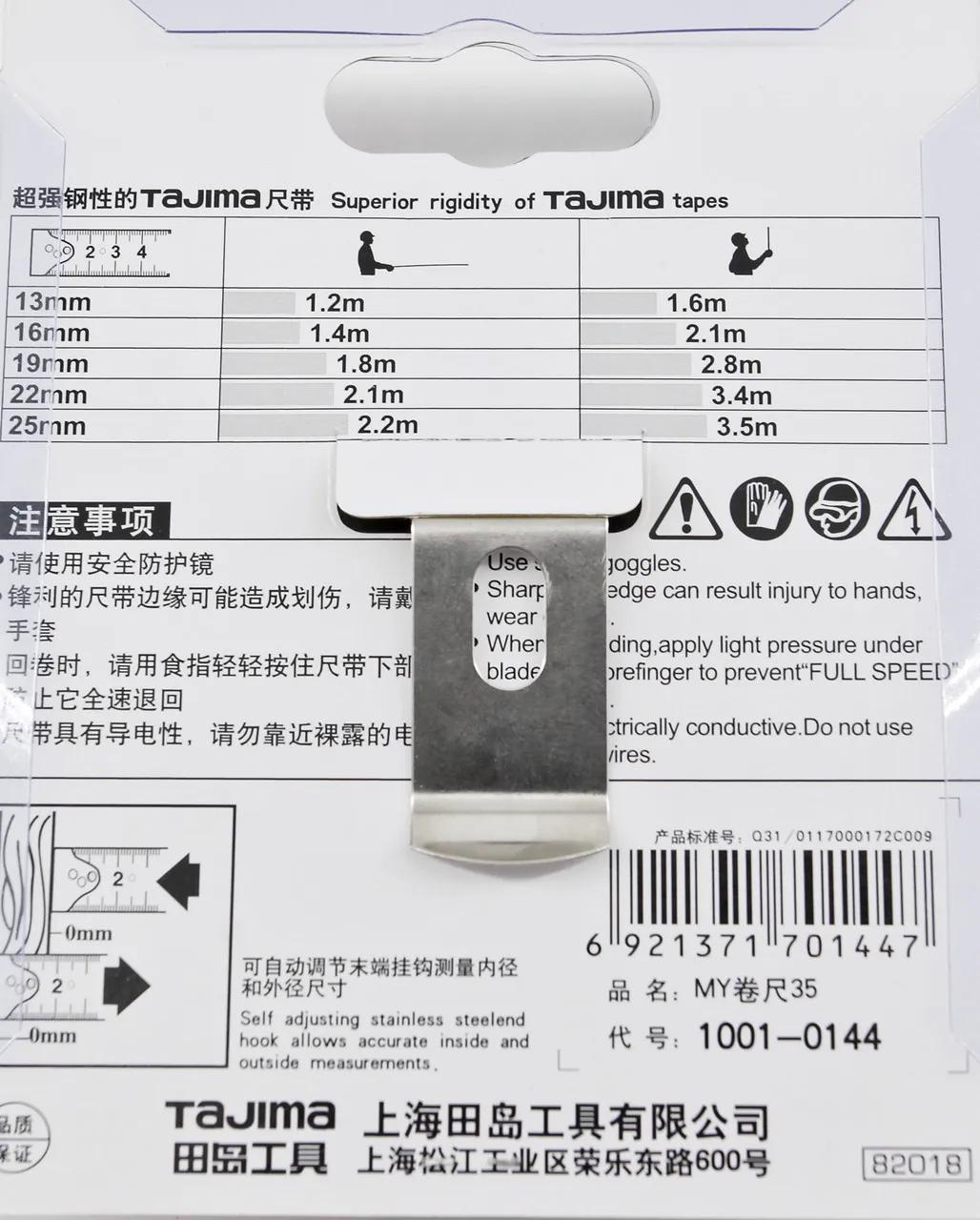 Рулетка будівельна 3,5м х 13мм TAJIMA (Японія) MY-CONVE MY-35 - 131889