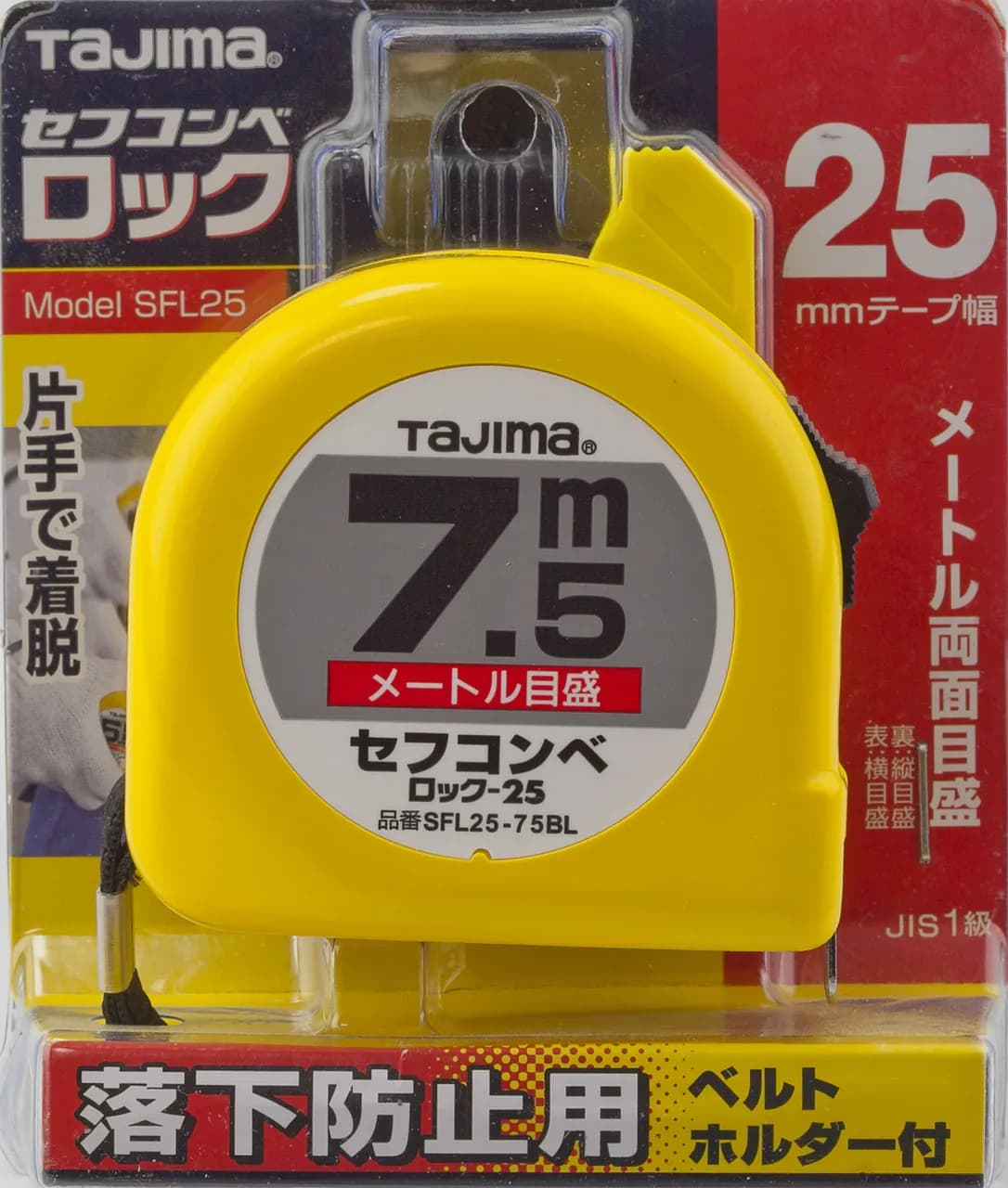 Рулетка строительная 7,5м х 25мм TAJIMA (Япония) HI LOCK с держателем на пояс - 801426819