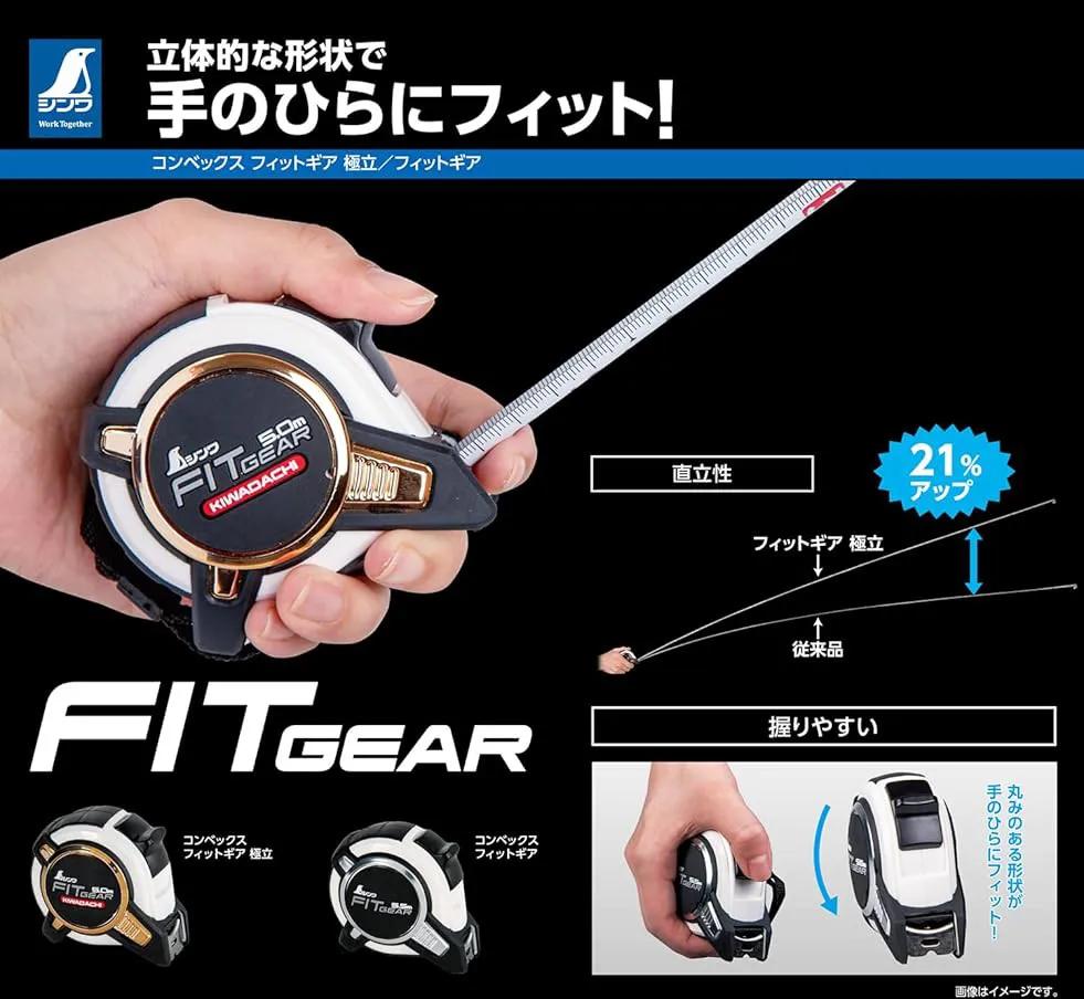 Рулетка строительная 5,5м х 25мм SHINWA (Япония) Fit Gear усиленная лента - 737047937