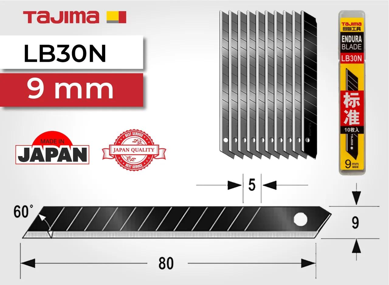 Леза для канцелярського ножа 9 мм TAJIMA (Японія) LB30N ультра міцні сегментні 10 шт - 134807