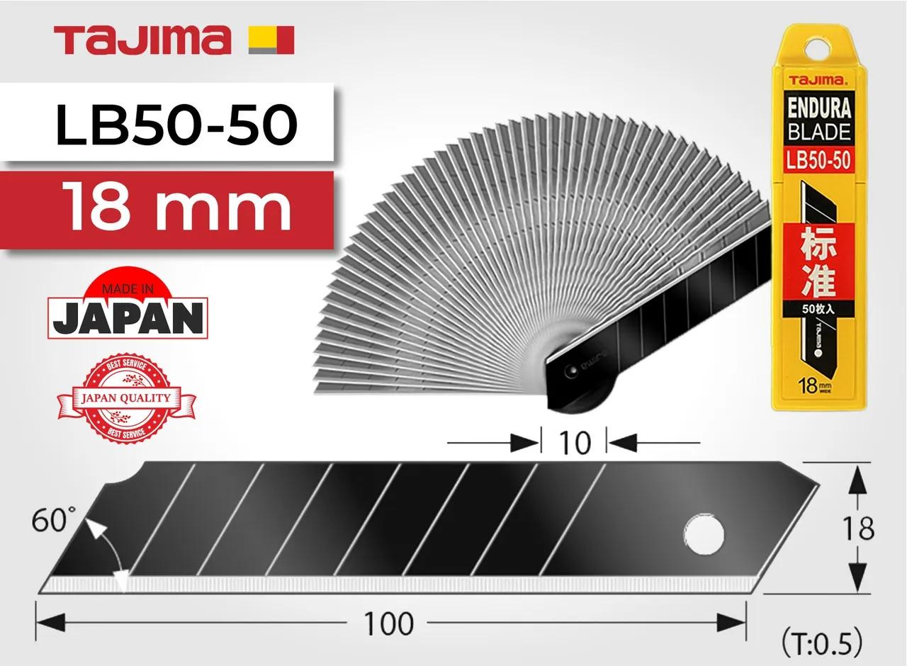Леза для канцелярського ножа 18 мм TAJIMA (Японія) LB50-50 сегментні 50 шт - 134982