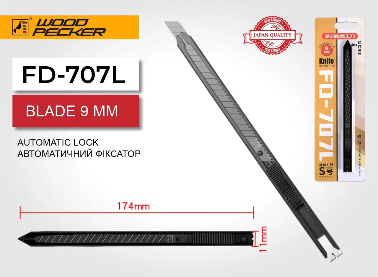 Ніж канцелярський 9мм подовжений Woodpecker автофіксатор FD-707L - 135073