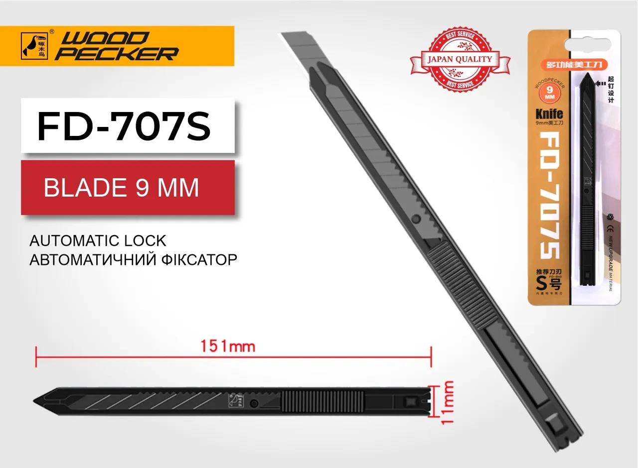 Ніж канцелярський 9мм автофіксатор Woodpecker FD-707S - 135083