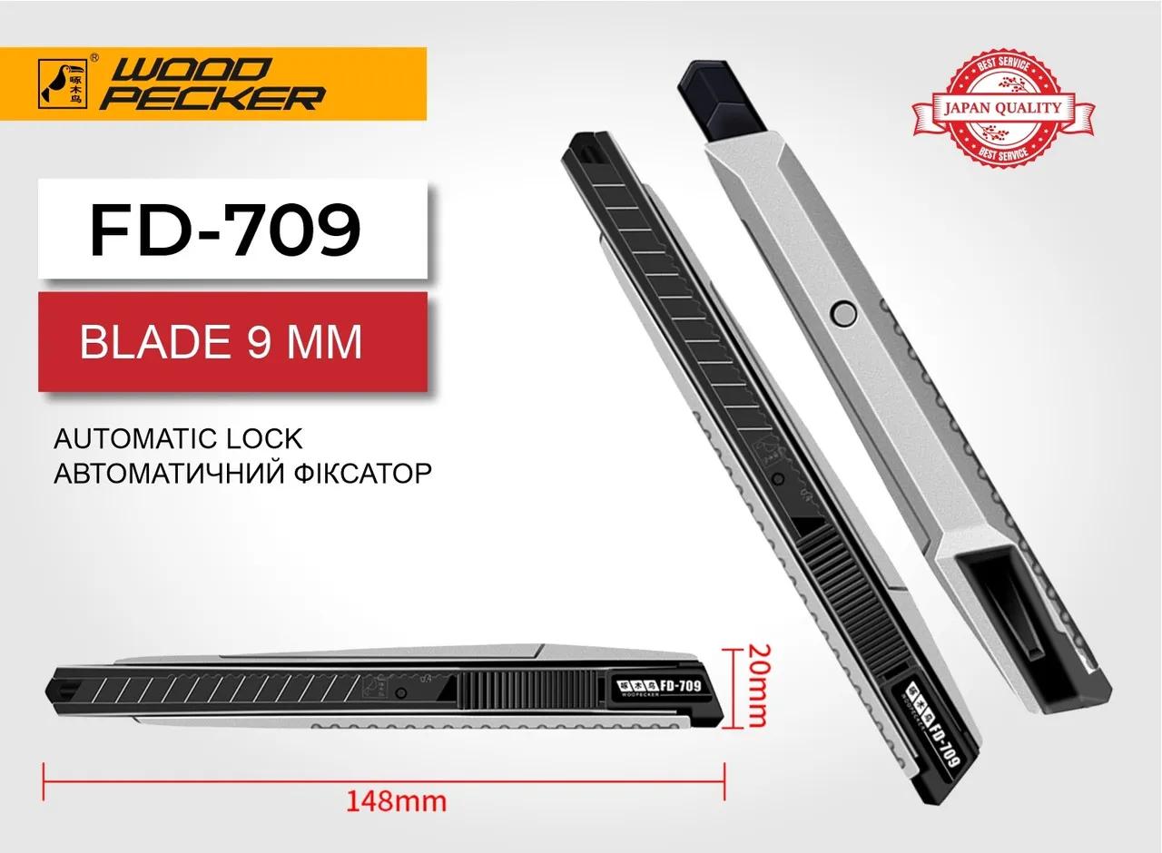 Ніж канцелярський 9мм цільно металевий, автофіксатор Woodpecker FD-709 - 135093