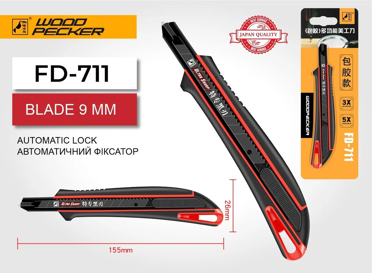 Нож канцелярский 9мм автофиксатор Woodpecker FD-711 - 135102