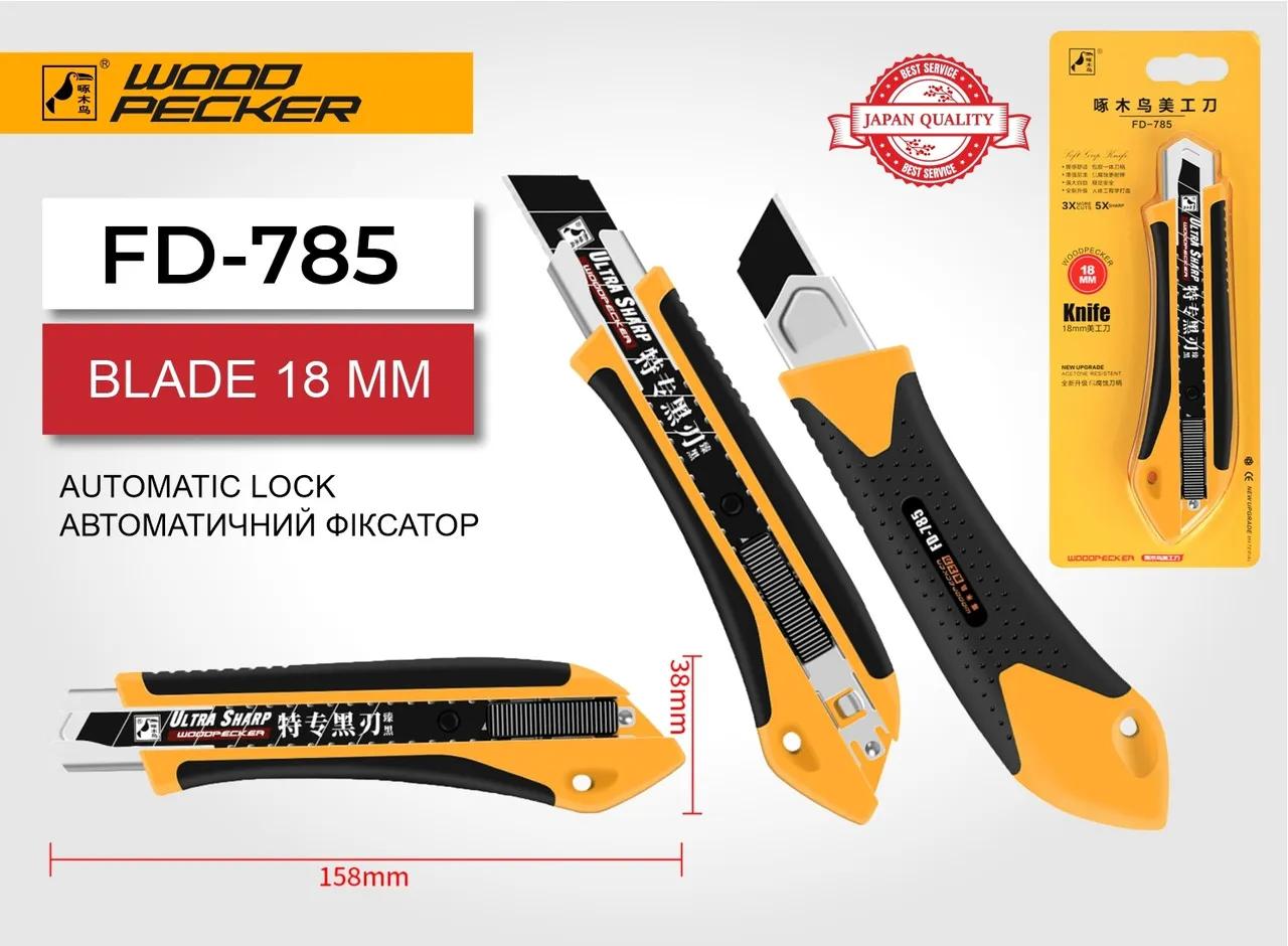 Ніж канцелярський 18мм автофіксатор Woodpecker FD-785 - 135124