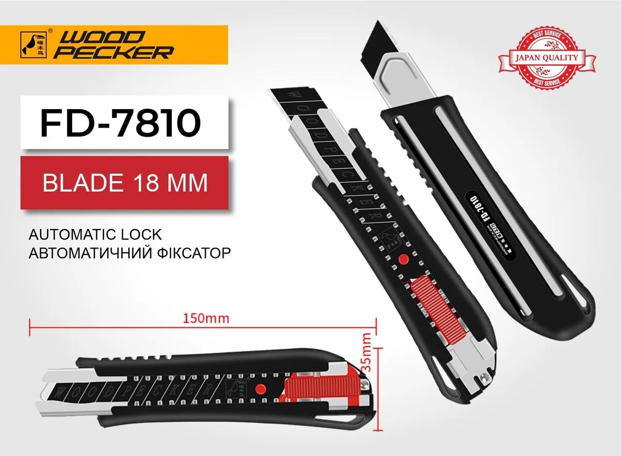 Ніж канцелярський 18мм автофіксатор Woodpecker FD-7810 - 135133
