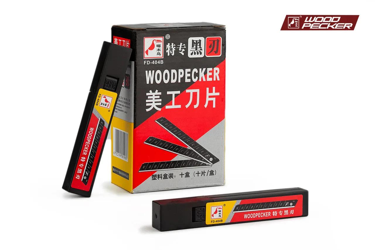 Леза для канцелярського ножа 9мм Woodpecker чорні 10шт FD-404B - 135224