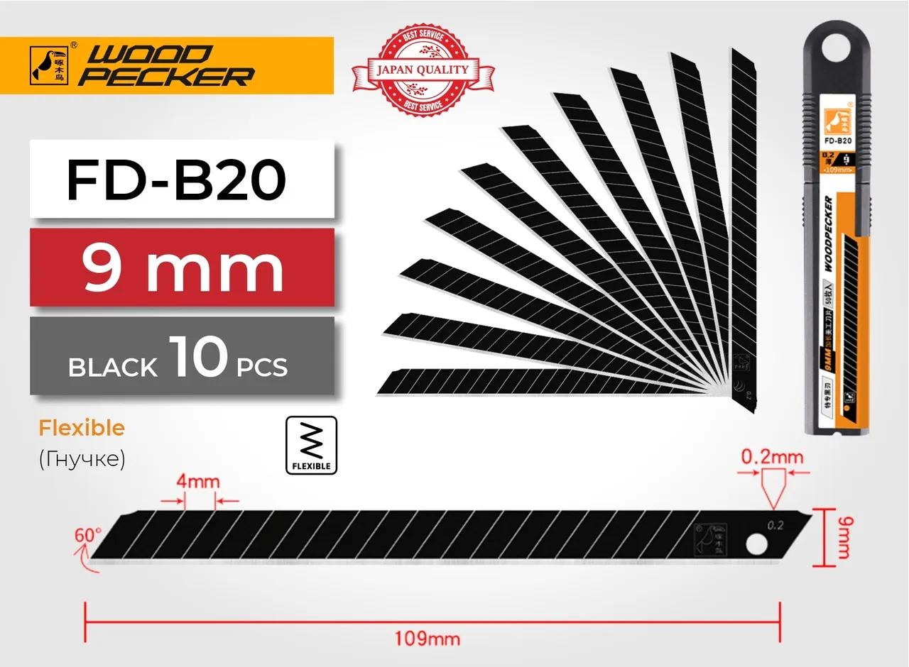 Леза для канцелярського ножа 9мм гнучкі подовжені Woodpecker чорні 10шт FD-B20 - 135254